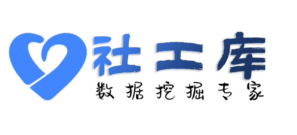 Crime社工库查老赖